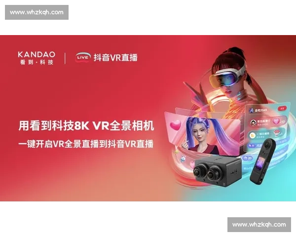 赛事直播中全景呈现精彩瞬间与幕后故事深度解析带你沉浸体验热血时刻 - 副本 - 副本 (2) - 副本 - 副本 - 副本 赛事直播中全景呈现精彩瞬间与幕后故事深度解析带你沉浸体验热血时刻 - 副本 - 副本 (2) - 副本 - 副本 - 副本