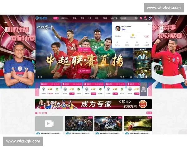 全球体育赛事实时直播与互动体验在线平台全新升级