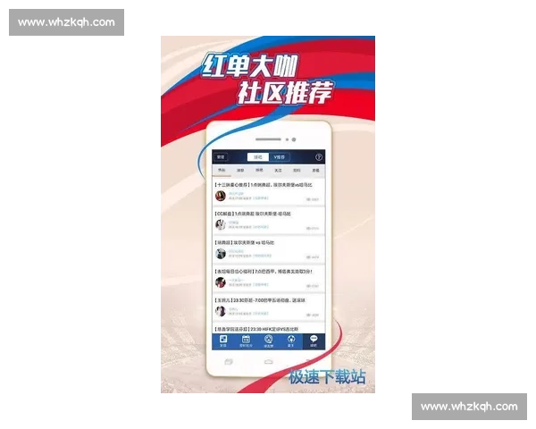 极速足球赛事直播全程实时更新精彩比分动态掌握每一场比赛进程