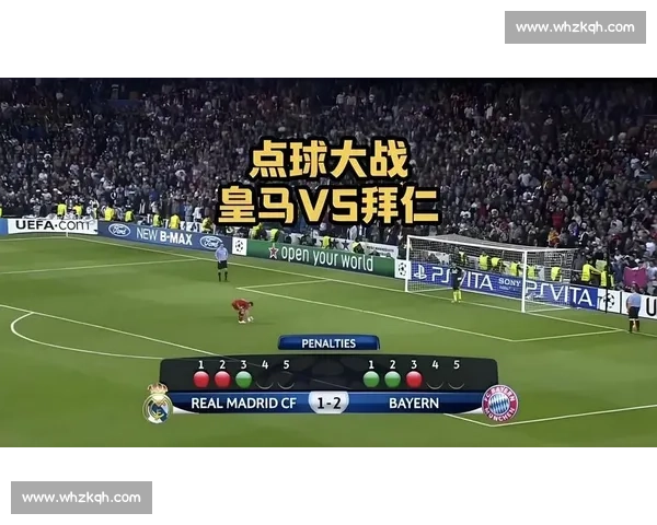 精彩欧冠之夜全程直播 多场焦点战役尽在掌握