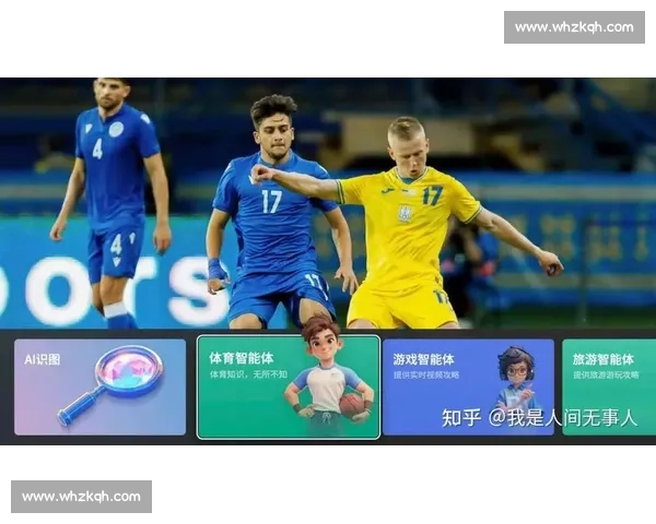 全面解析体育赛事PC端体验提升与观赛互动新趋势