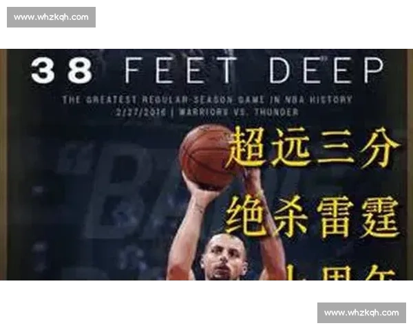 昨日篮球赛事回顾：顶级对决与绝杀时刻，精彩纷呈的胜负争夺战 - 副本 - 副本 - 副本