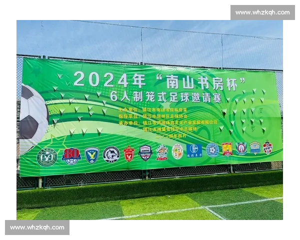 最新足球赛事直播汇总 全面解析赛事时间与看点抢先预告 最新足球赛事直播汇总 全面解析赛事时间与看点抢先预告