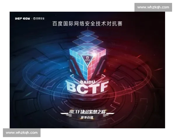 确保赛事直播稳定性优化技术及策略探索与应用